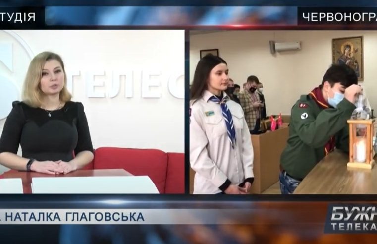 Новини Червоноградського району 23/12/2020