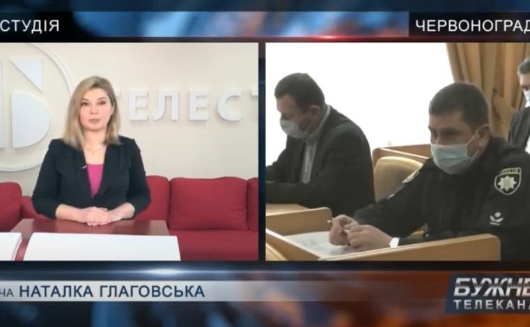 Новини Червоноградського району 03/03/2021