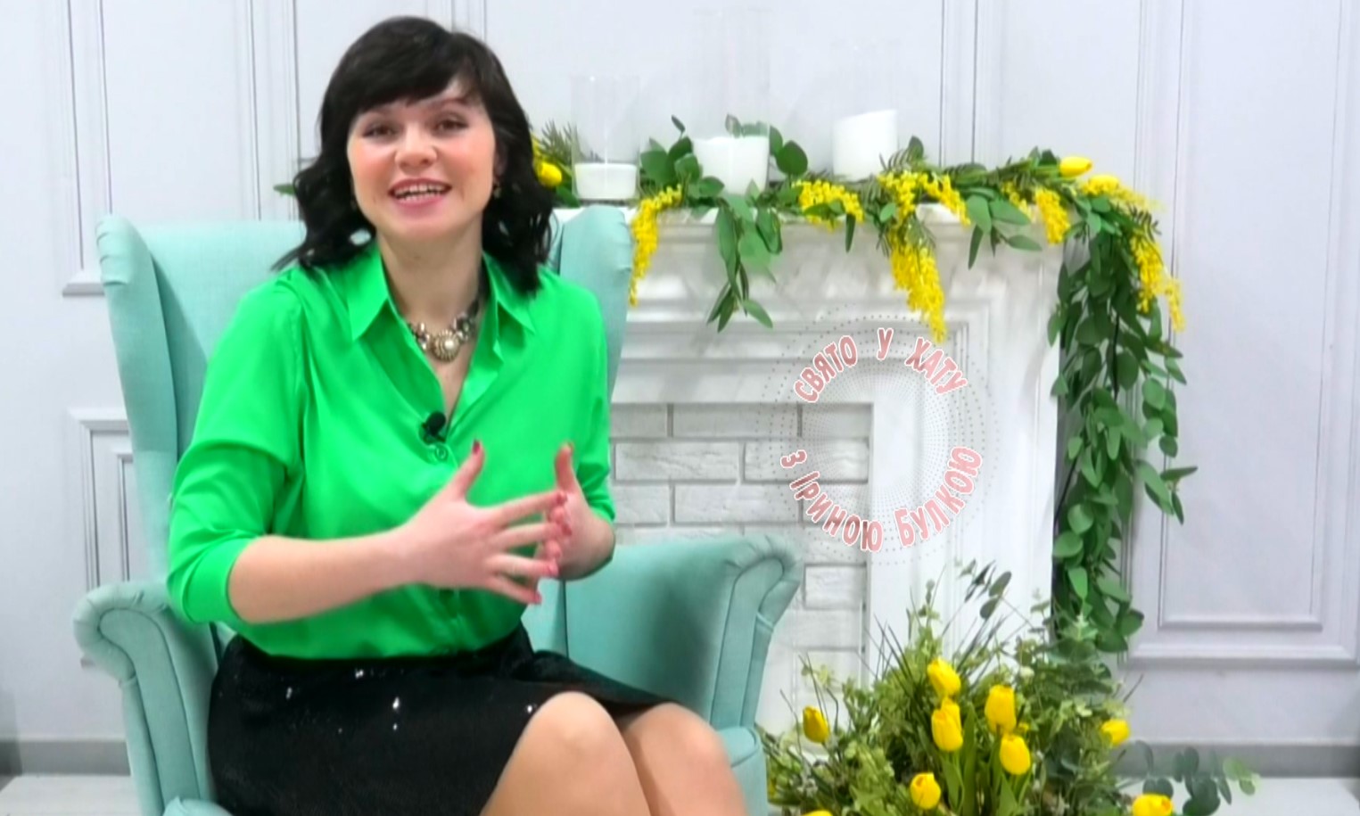 Програма вітань “Свято у хату” з Іриною Булкою. Випуск 102