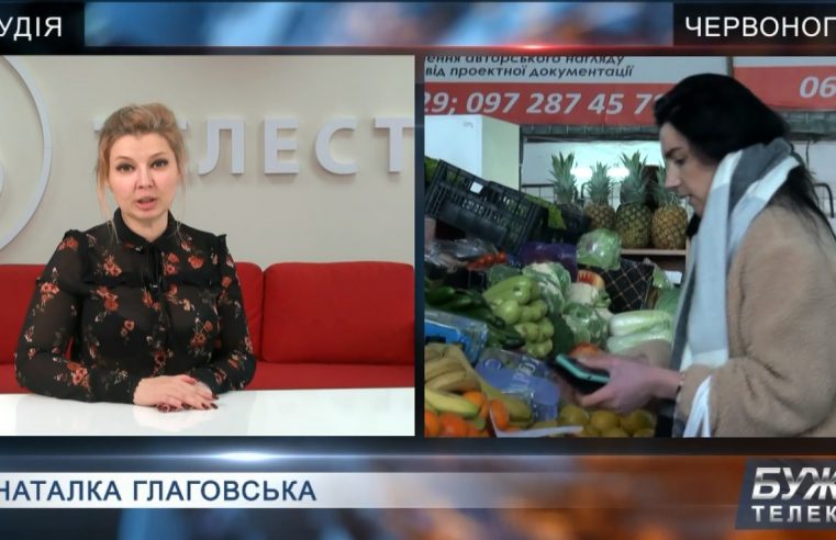 Черговий випуск новин 19/02/2020