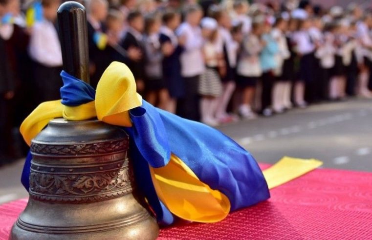 СКІЛЬКИ ТРИВАТИМЕ НАВЧАЛЬНИЙ РІК, ДАТИ ЗНО ТА ЯК ВІДБУВАТИМЕТЬСЯ ВСТУП