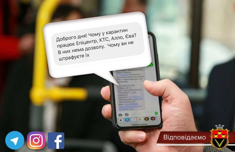 Які магазини працюватимуть у Червонограді під час карантину