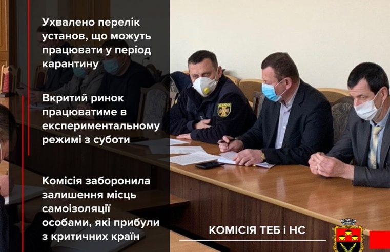 У Червонограді заборонили залишати місця самоізоляції людям, які приїхали з-за кордону