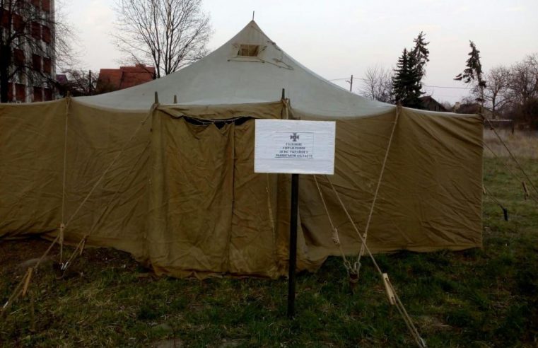Де на Львівщині встановлено намети для тимчасових пунктів прийому хворих на коронавірус