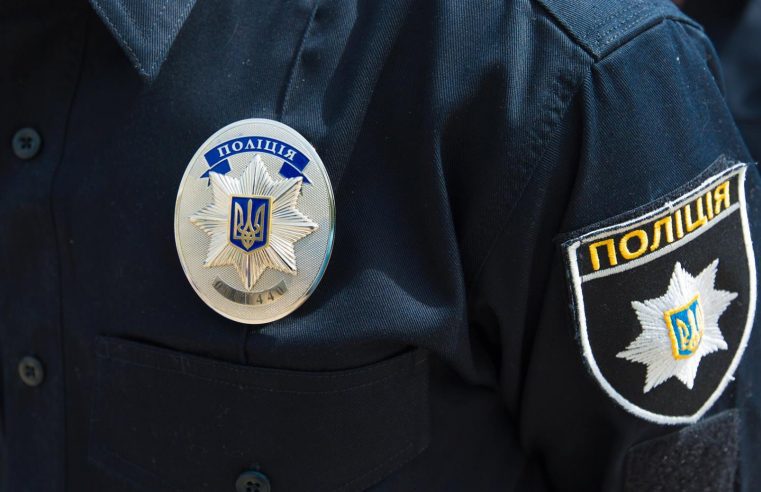Національна поліція України контролює всіх, хто повернувся з-за кордону