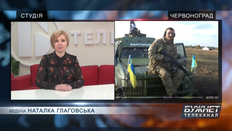 Новини Червонограда та Сокальщини 11/03/20