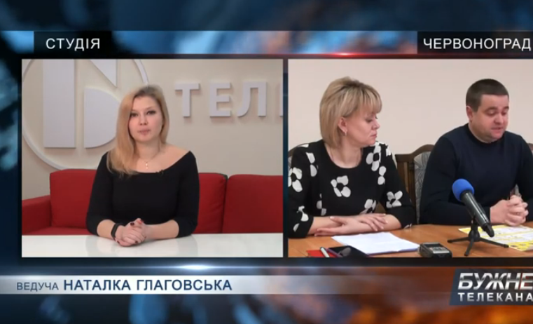 Новини Червонограда та Сокальщини 04/03/20