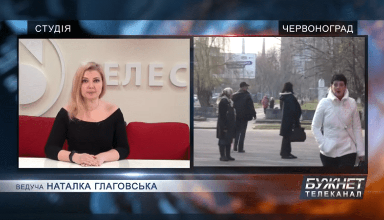 Новини Червонограда 24/03/2020