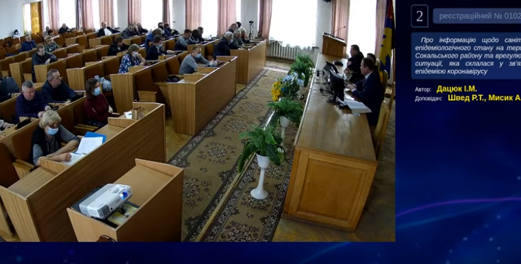 В Сокалі на сесії районної ради виділили на боротьбу з коронавірусом 880 тис грн