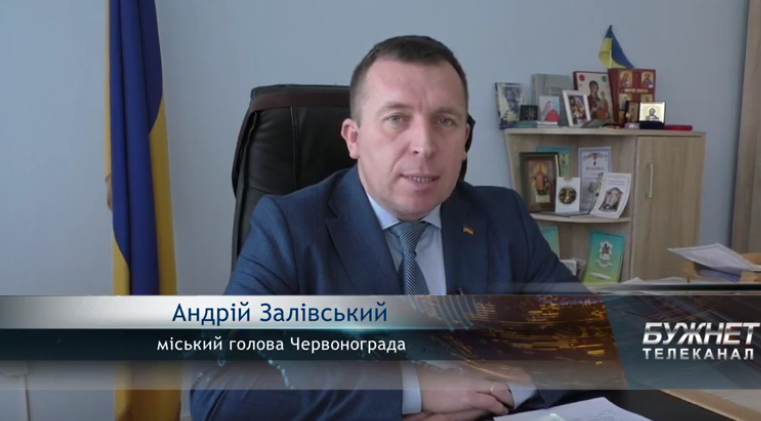 Про обмежувальні заходи під час карантину у Червонограді