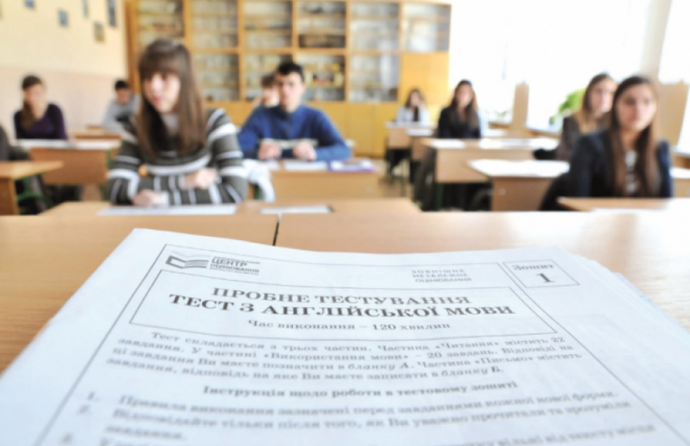 Пробне ЗНО перенесено через карантин: тестування відбудеться 4 та 11 квітня
