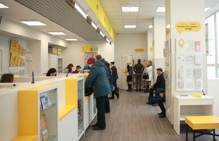 Укрпошта готова працевлаштувати щонайменше 3000 українців