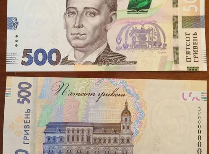 Карантин: кому виплатять 1000 грн?