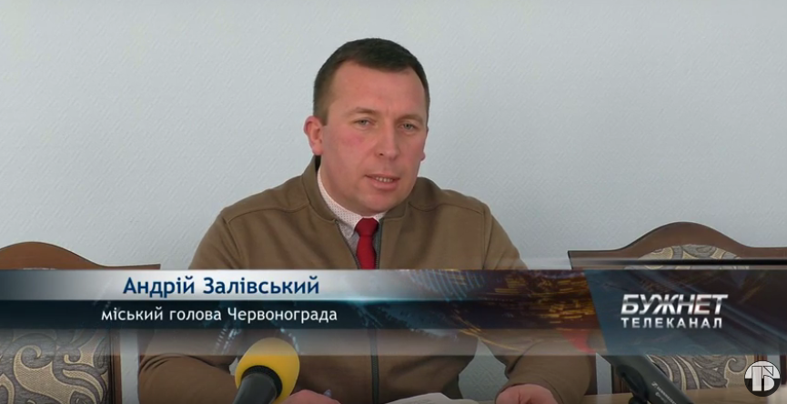 Новини Червонограда 28/03/20