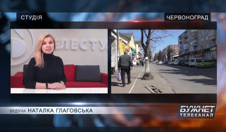 Новини Червонограда та Сокальщини 6/04/20