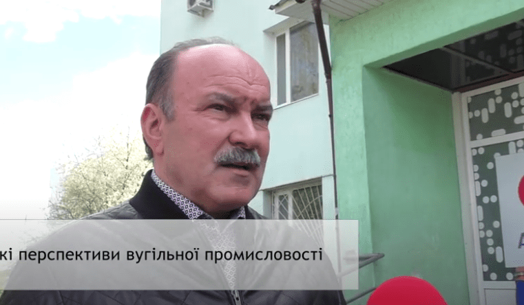 Нардеп Михайло Цимбалюк про перспективи вугільної галузі та правильний вихід з карантину