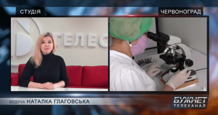 Новини Червонограда та Сокальщини 20/05/2020