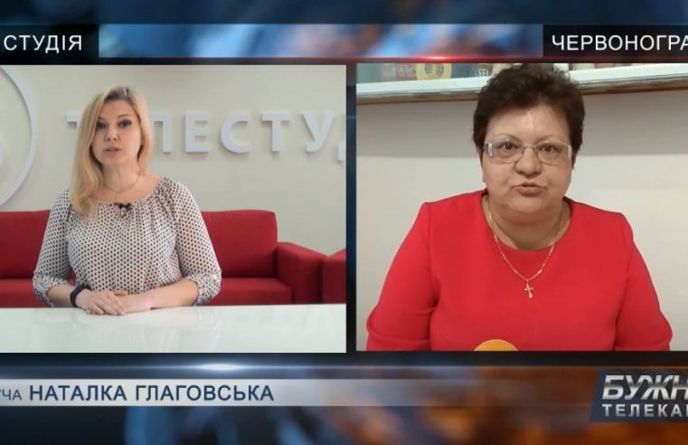 Новини Червонограда та Сокальщини 7.05.2020