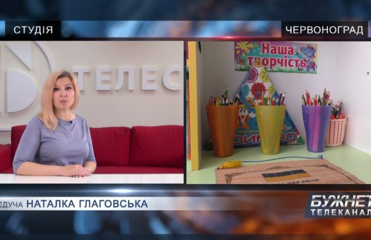 Дивіться у черговому випуску новин 27.05.2020