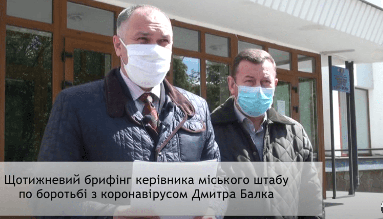 Брифінг керівника Штабу щодо ситуації із захворюваністю за останній тиждень у Червонограді (відео)