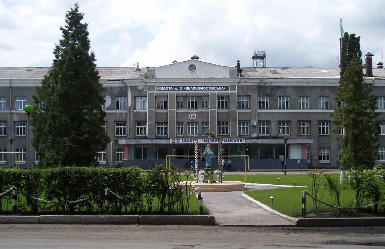 У НОВУ ЛАВУ – З ОНОВЛЕНОЮ ТЕХНІКОЮ