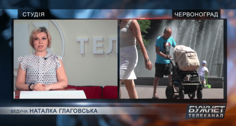 Новини Червонограда та Сокальщини 10/06/2020