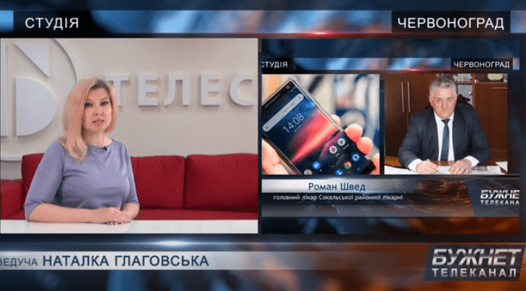 Новини Червонограда та Сокальщини 27/05/2020