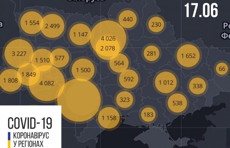 Це не жарти! В Україні новий антирекорд по захворюваності на COVID-19