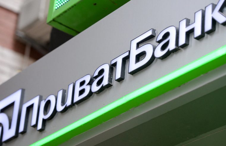 У “ПриватБанку” попередили про нову аферу: телефонують з номера банку