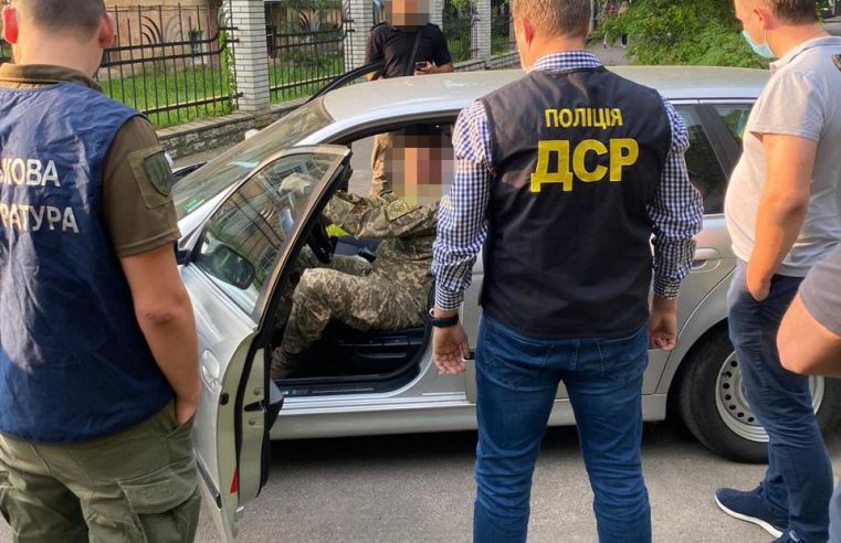 У Львові на хабарі затримали офіцера одного з військових вищих навчальних закладів