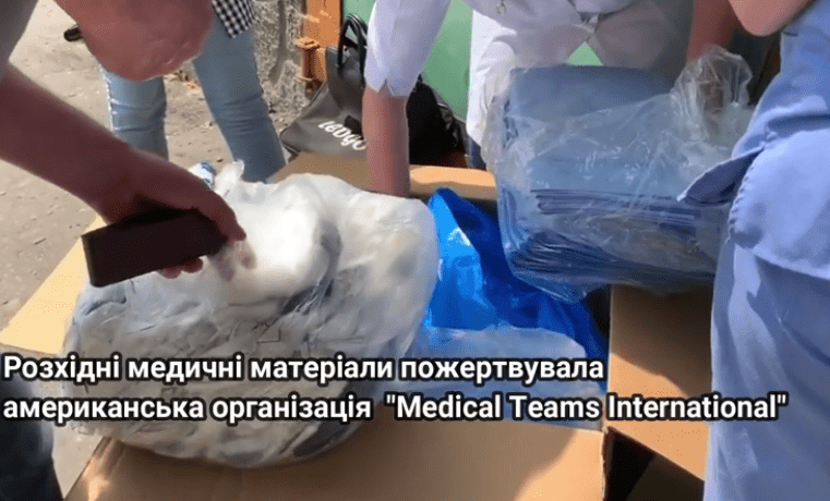 Червоноградська міська лікарня отримала гуманітарну допомогу зі США