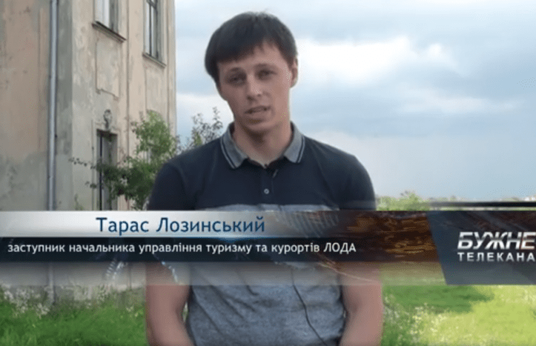 Як розвивати туризм в Червонограді?