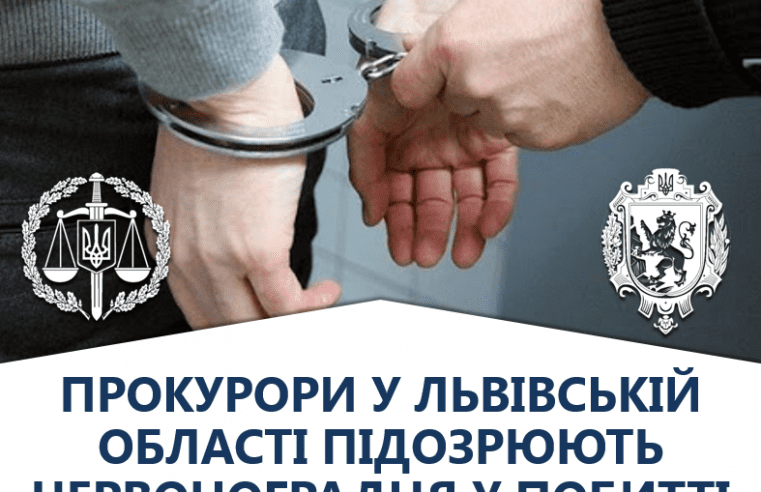 Прокурори підписали підозру чоловіку у жорстокому побитті 48-річного червоноградця