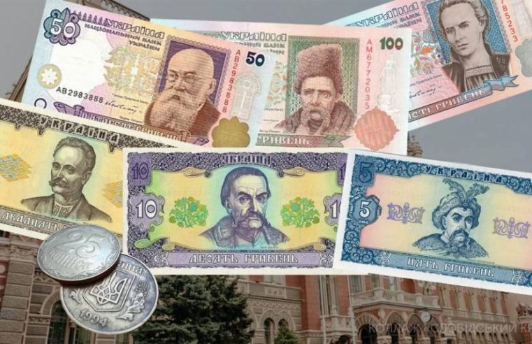 З 1 жовтня магазини не прийматимуть старі купюри: куди їх подіти