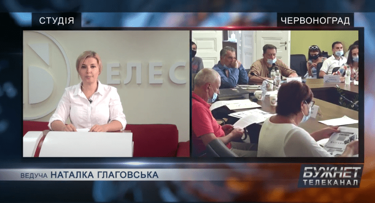 Новини Червонограда та Сокальщини 26/08/2020