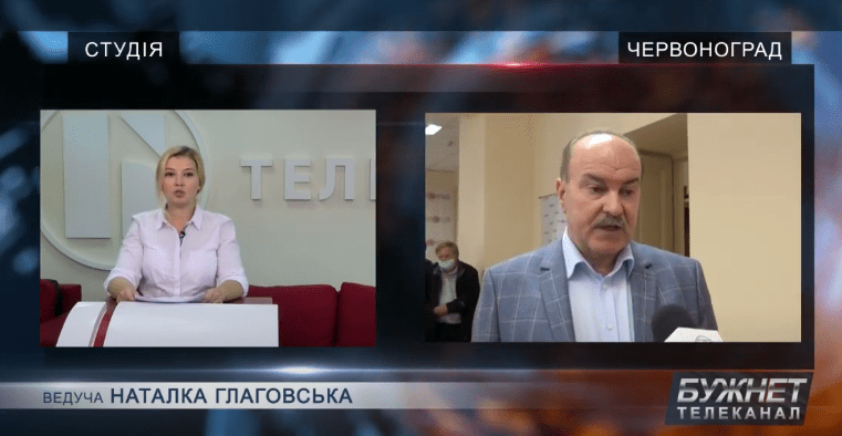 Новини Червонограда та Сокальщини 9/09/2020