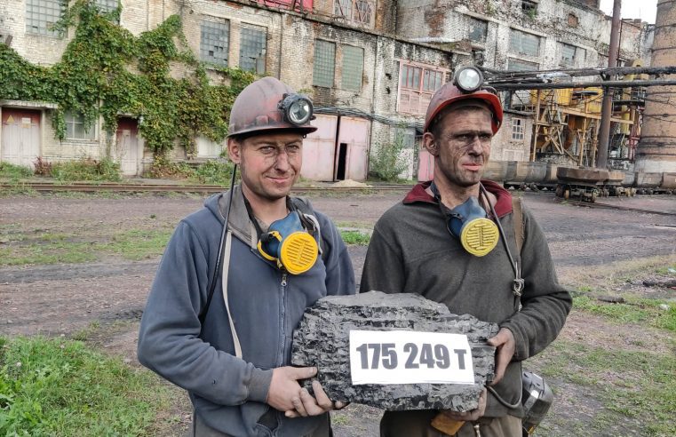 Шахта «Межирічанська» достроково виконала річний план з видобутку вугілля