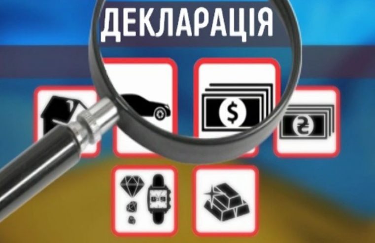 Система електронного декларування в Україні буде працювати – Володимир Зеленський