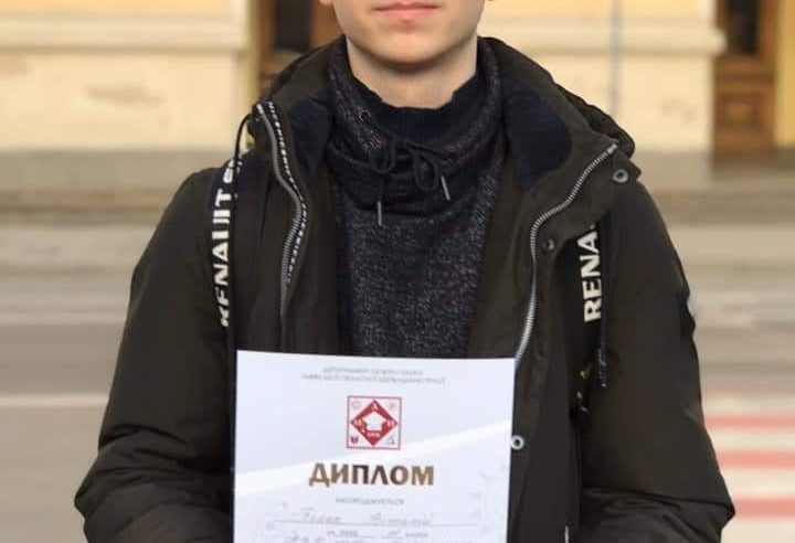 Червоноградець Пелех Віталій зайняв ІІ місце на Всеукраїнському конкурсі-захисті науково – дослідницьких робіт