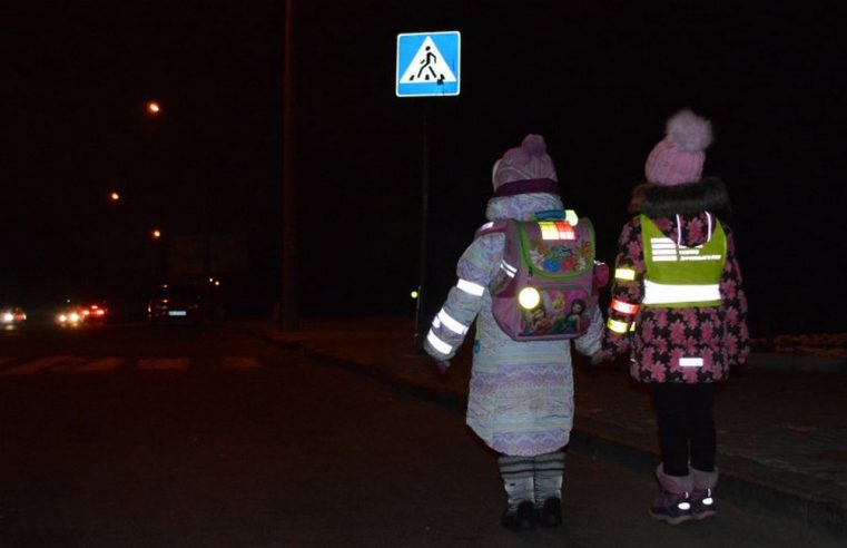 Тебе має бути ВИДНО! – Прохання до пішоходів та велосипедистів