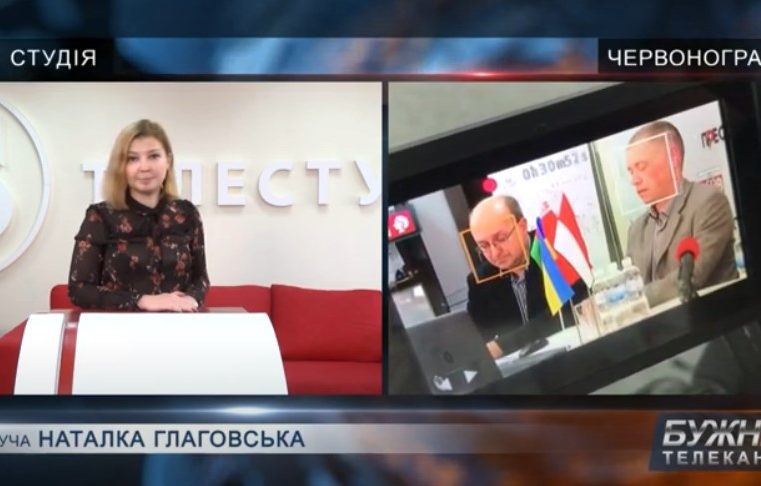Новини Червонограда та Сокальщини 20/11/2020