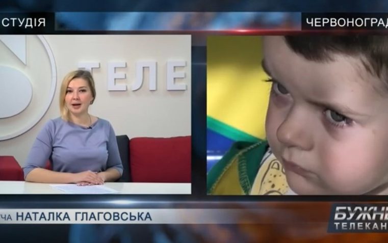 Новини Червонограда та Сокальщини 30/09/2020