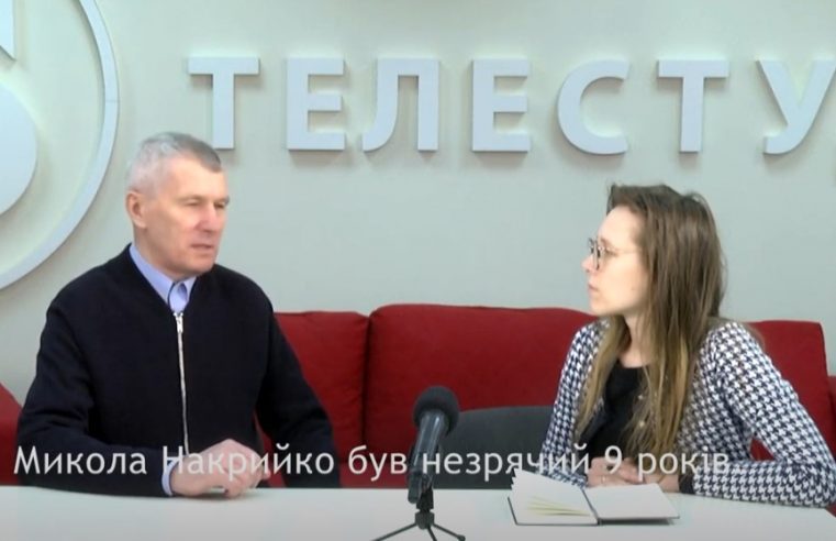 Християнська програма “Бог поруч”