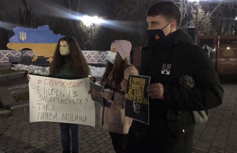 В Червонограді відбулась акція на підтримку незаконно засудженого Сергія Стерненка