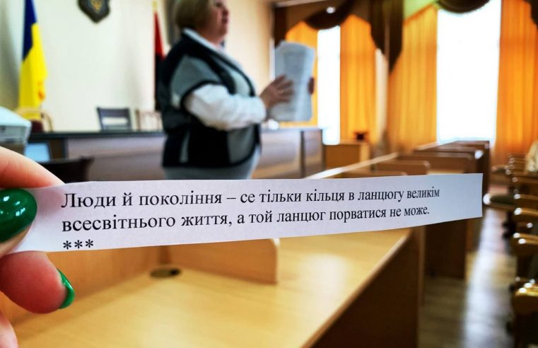 А що ви знаєте про Лесю Українку? Червоноградські посадовці склали “іспит” на знання біографії поетеси