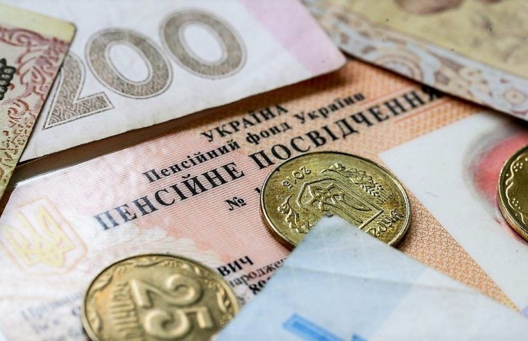 Понад 470 тисяч мешканців Львівщини в  березні вже отримають проіндексовані пенсії
