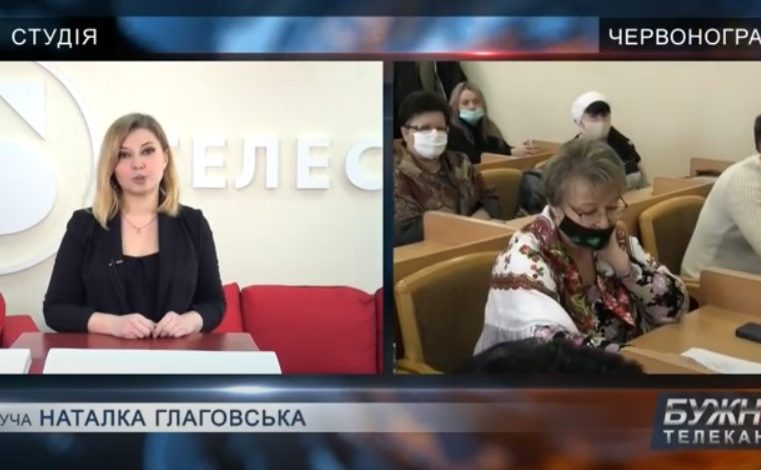 Новини Червоноградського району 17/02/2021