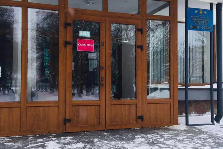 Розбив – заплатив! Червоноградець  відшкодував кошти за ремонт розбитих дверей у міській раді