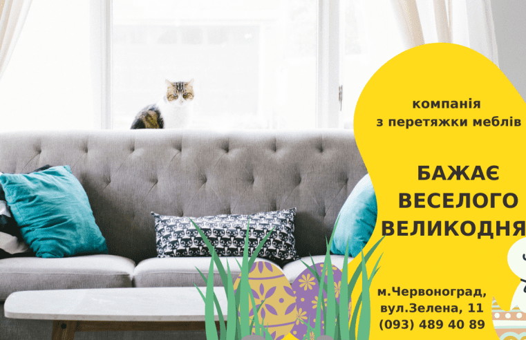 Веселих свят!