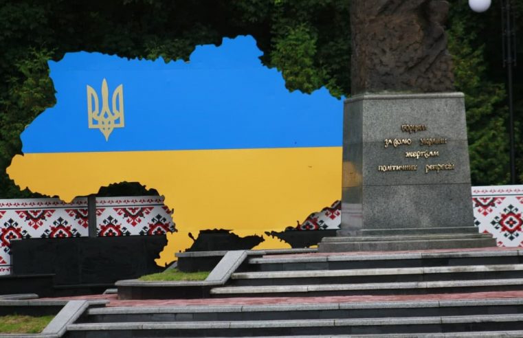 23 травня о 14:00 в Червонограді відбудеться урочисте віче з нагоди святкування Дня героїв